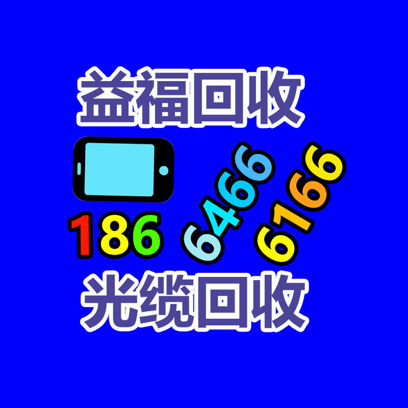 廣州二手電纜回收公司：廢木材的回收價(jià)值應(yīng)該樣？