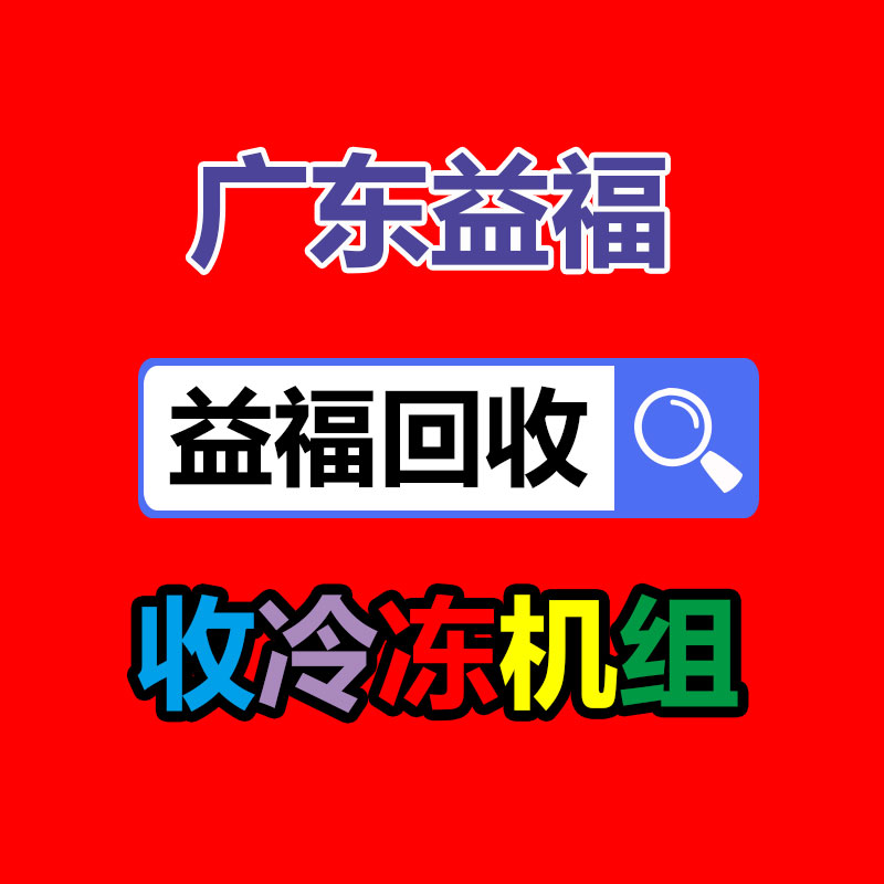 廣州二手電纜回收公司：街上“高價回收老酒”，竟有這么多貓膩，小心被套路了